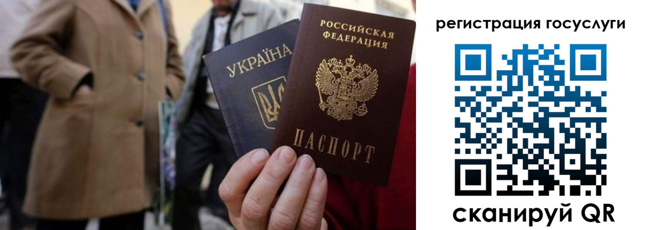 временная регистрация надежно в Дятьково