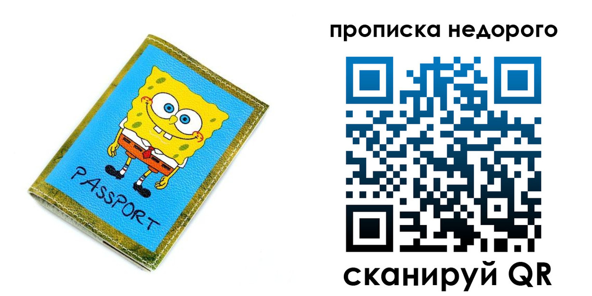 временная регистрация госуслуги в Дятьково